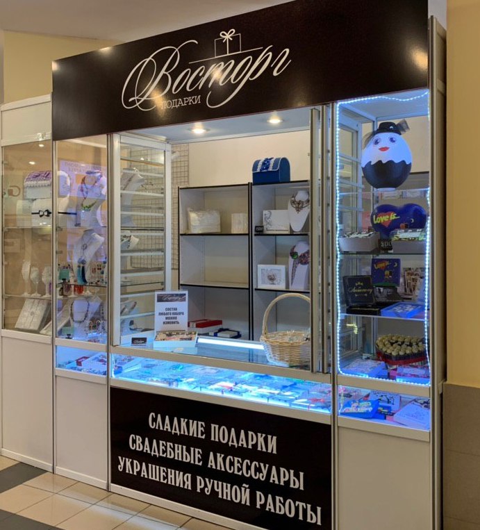 Интернет Магазин Метро Университет Интернет Магазин Метро Университет